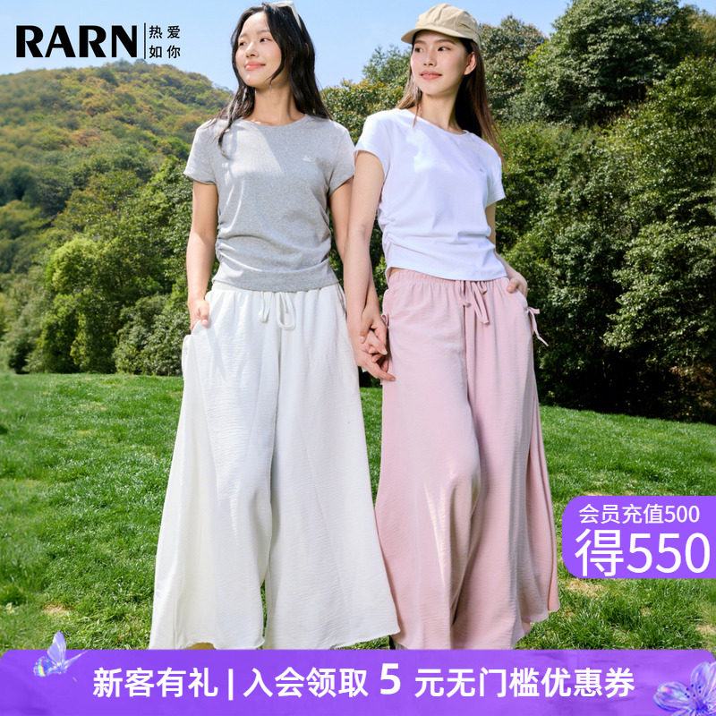 RARN设计感收腰显瘦短袖上衣百搭休闲阔腿裤裙裤两件套2026夏季女