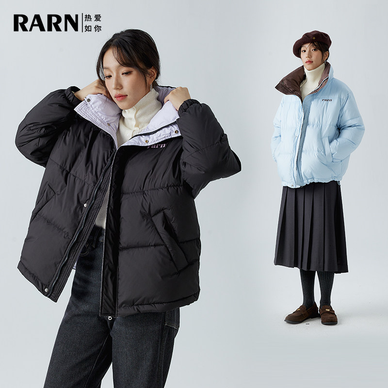 RARN热爱如你撞色基础款短款白鸭绒羽绒服女2025防寒衣冬季外套,女装/女士精品,羽绒服,淘宝优惠券,粉丝福利购,淘宝优惠卷
