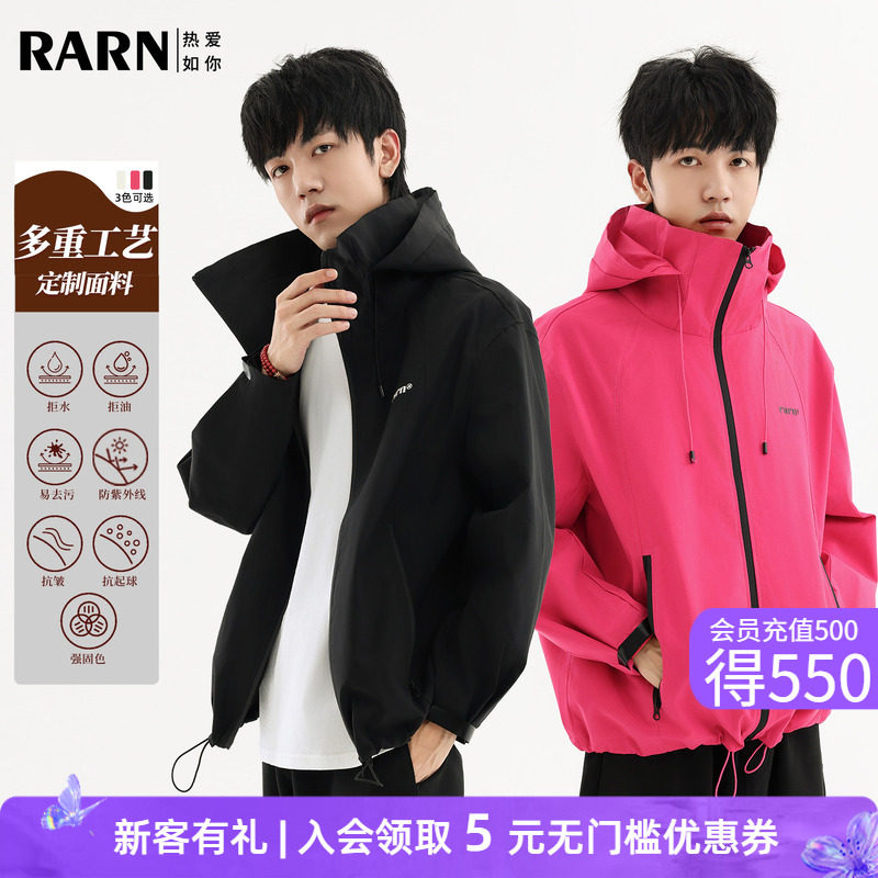 rarn男装彩壳冲锋衣户外防水防油防污防紫外线机能风休闲外套男图片