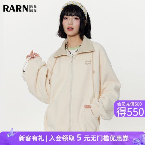 RARN摇粒绒立领开衫外套