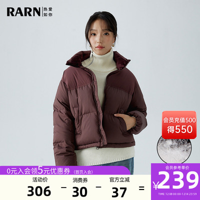 rarn热爱如你乌梅子乌短款羽绒服