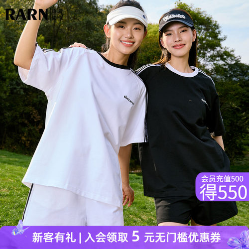 RARN热爱如你美式复古短袖T恤套装织带圆领宽松半袖体恤五分短裤