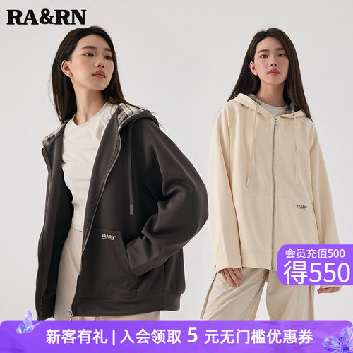 热爱如你格纹撞色帽拉链卫衣