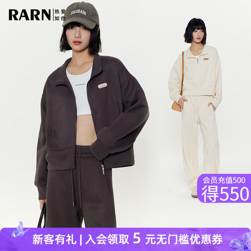 rarn热爱如你套装卫衣休闲