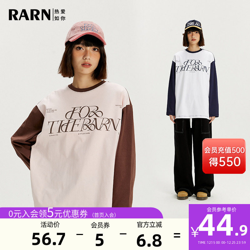 rarn长袖休闲薄款初秋