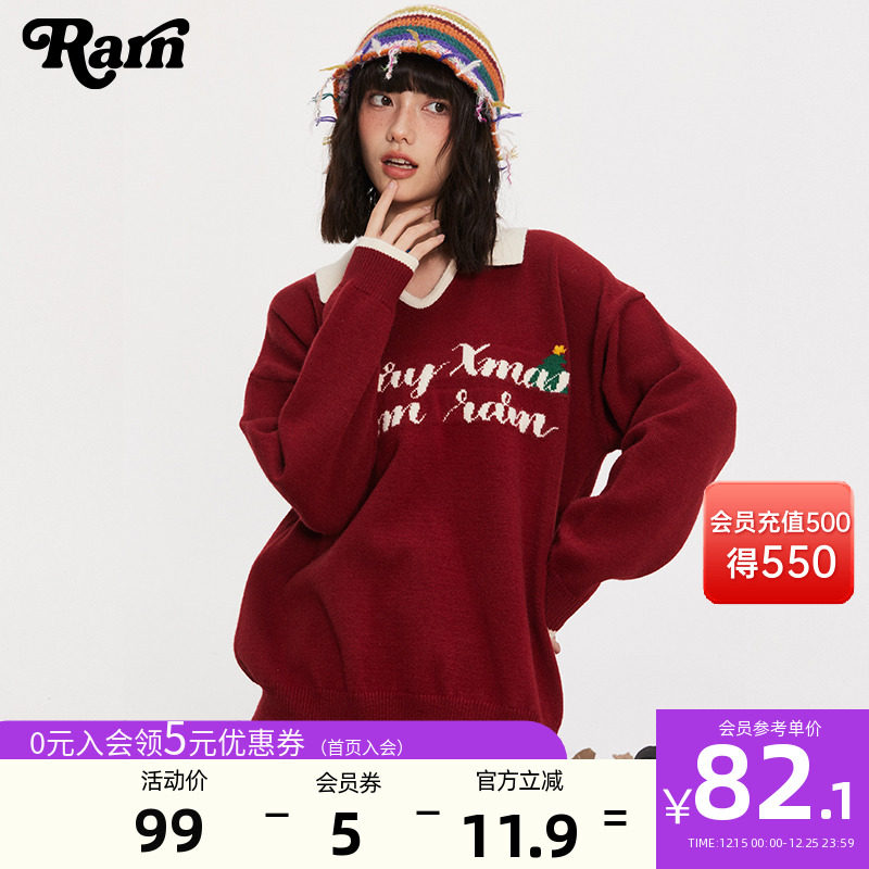 rarn毛衣圣诞热爱如你