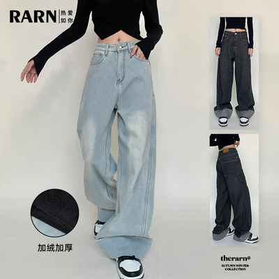 RARN休闲款长裤自然腰