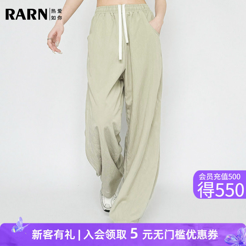 rarn防晒香蕉裤显瘦松紧腰图片