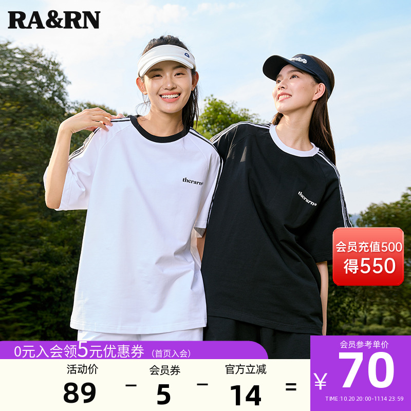 RA&RN织带短袖套装RA24SS093