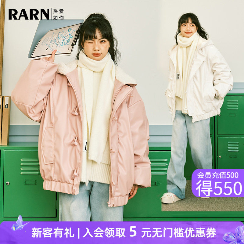 RARN青春流行羽绒服牛角扣仿皮革图片