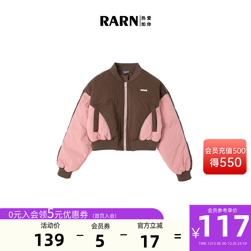rarn热爱如你棉服短款拼接