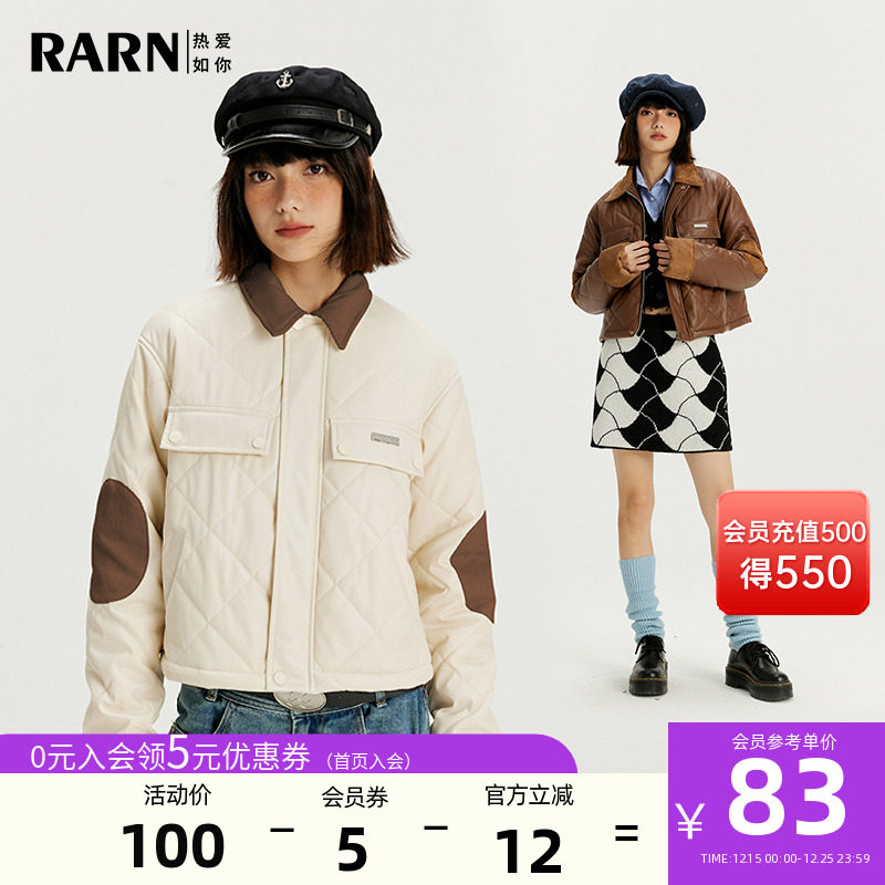 rarn棉服短款热爱如你夹克