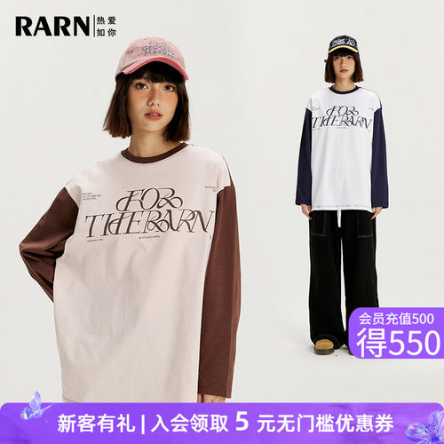 rarn长袖休闲薄款初秋