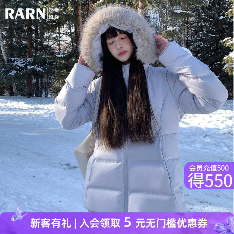 RARN五格大毛领羽绒服女2025冬季新款收腰显瘦中长款加厚连帽外套