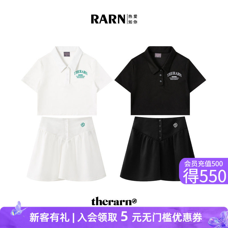 rarn热爱如你套装休闲图片