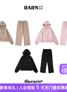 RARN/热爱如你短款卫衣套装RA23AW188