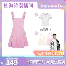 热爱如你 BananaDo专属 牛仔背带裙RA23SS205 RARN