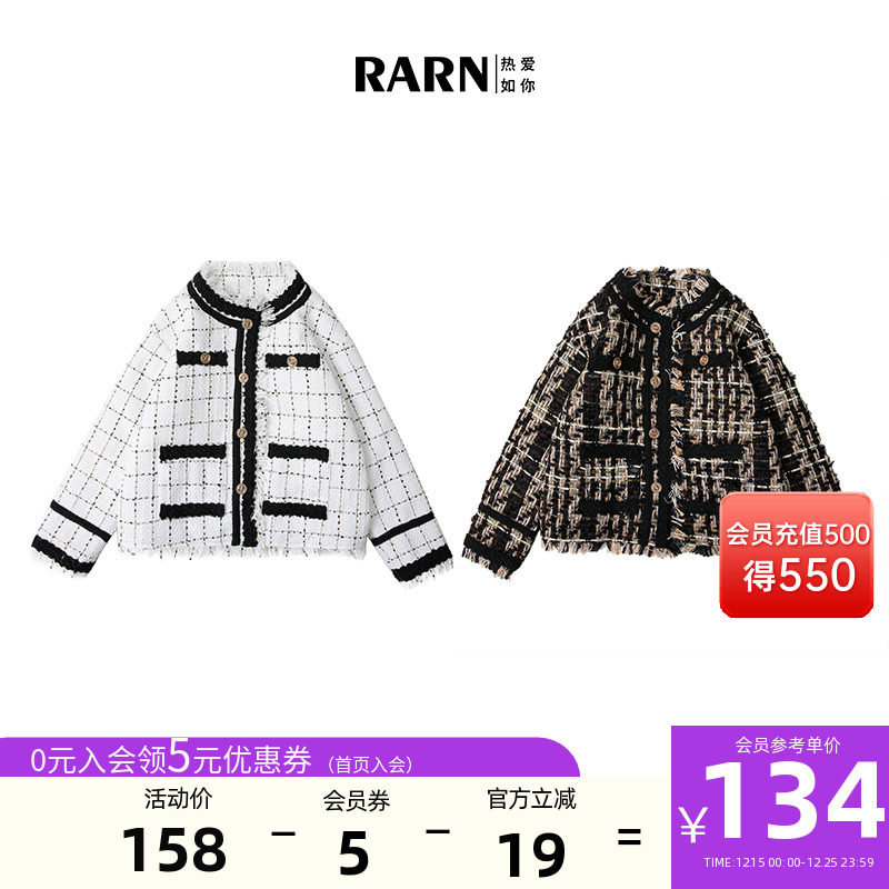 rarn热爱如你羽绒服小香风