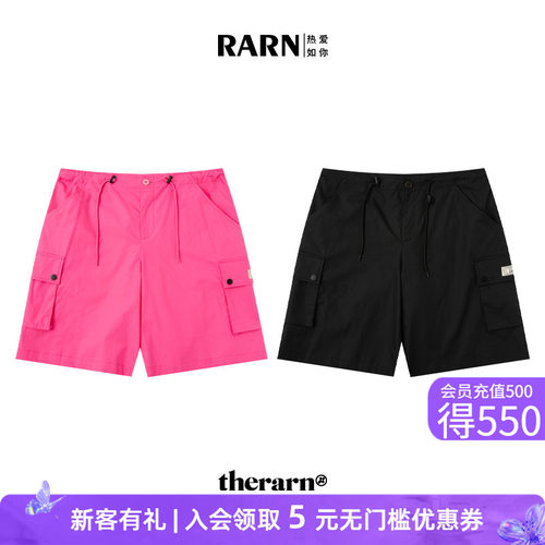 rarn工装裤抽绳热爱如你