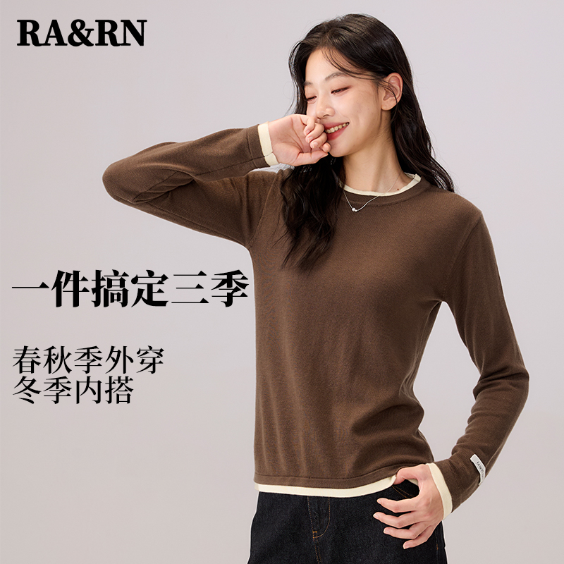 假两件