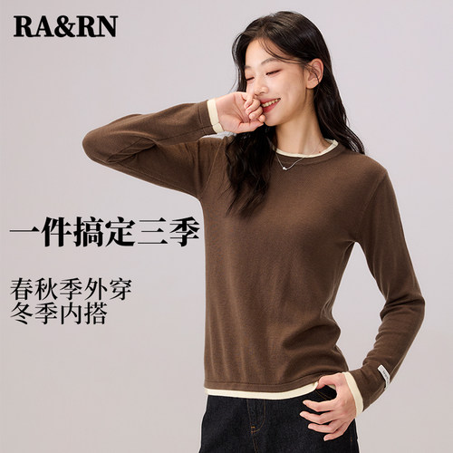 RARN热爱如你2025秋装新款琥珀流光风时尚假两件长袖针织衫女毛衣