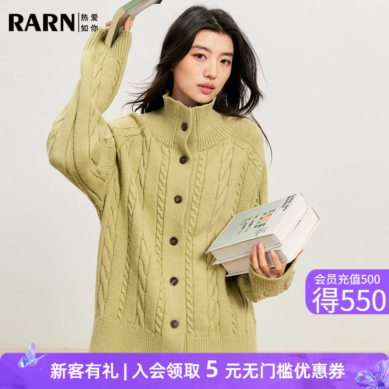 RARN热爱如你经典复古提花毛衣外套2026秋装新款立领针织开衫上衣图片