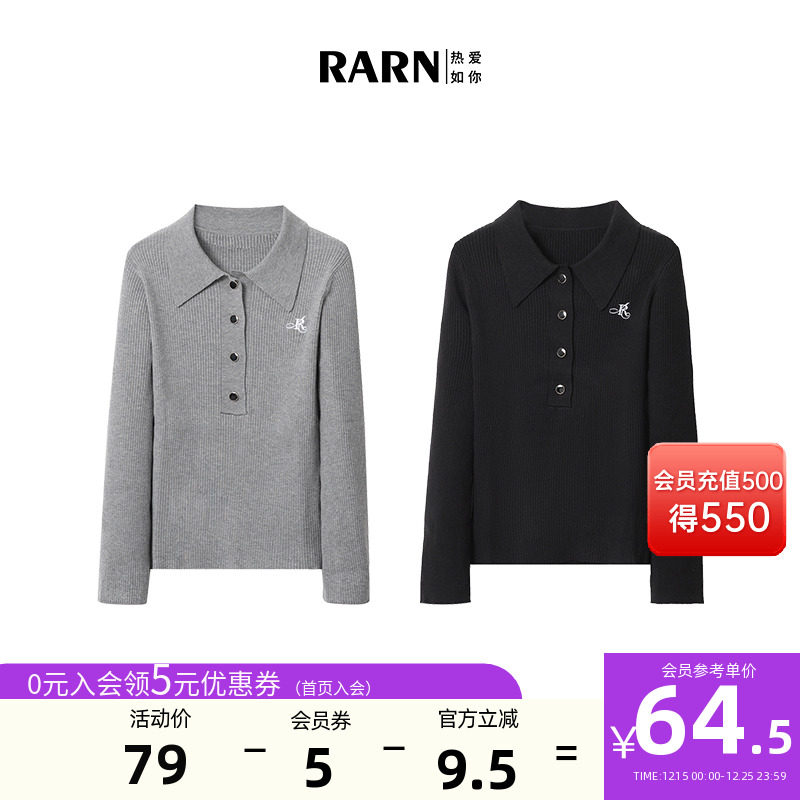 rarn热爱如你毛衣修身通勤