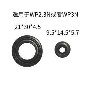 潍柴WPN喷油器油封压板螺丝油封锐动力发动机喷油嘴油封