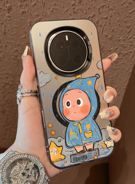 适用于荣耀magic7pro手机壳蓝雨衣星星人支架磁吸新品7男女款6pro全包防摔高级感保护套简约honormagic6