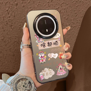 保护套mate70air 30epro防摔男女款 适用于华为mate80promax手机壳爱自己啥都顺支架60简约50系列彩银40 套新品