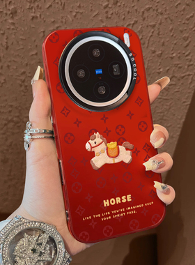 适用于vivox300pro手机壳支架菱形花纹小马年x100ultra新品80男女款90s红色彩银60全包70防摔套x200promini