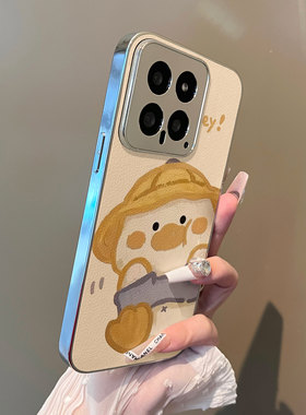 适用于红米k80pro手机壳黄油鸭支架小羊皮k50/60至尊全包防摔12turbo外新款note13/14proplus套70ultra