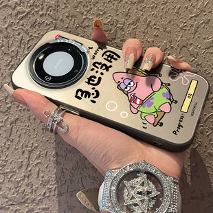 适用于华为mate70pro手机壳急也没用简约50e创意个性彩银40+套新品30epro防摔男女款保护套60pro十