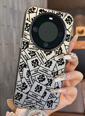 适用于realme真我GT5Pro手机壳满屏发财彩银新品男女款全包12proplus防摔高级感保护套磨砂简约真我11+