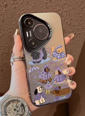 适用于华为pura80pro十手机壳紫色雨衣狗支架高级感p60art简约p40+彩银p50e套防摔p30新款男女生p70ultra