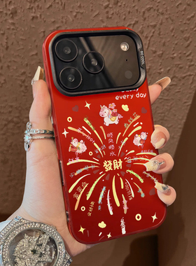 适用于苹果17promax手机壳心想事成马年16e支架高级感15/13红色彩银12套新品xr防摔xs男女air保护套iPhone14