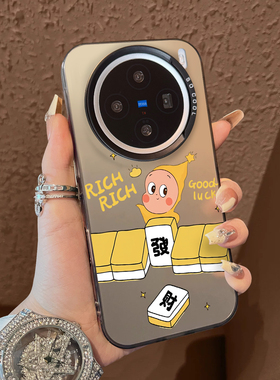 适用于vivox300pro手机壳支架麻将星星人x100ultra新品80男女款90s彩银60全包70防摔套x200promini