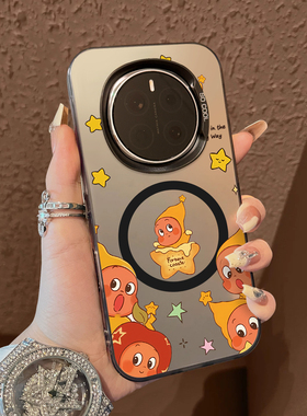 适用于荣耀magic7pro手机壳好奇星星人支架磁吸新品7男女款6pro全包防摔高级感保护套简约honormagic6