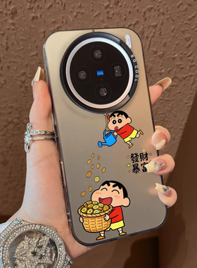 适用于vivox300pro手机壳支架洒金币男孩x100ultra新品80男女款90s彩银60全包70防摔套x200promini