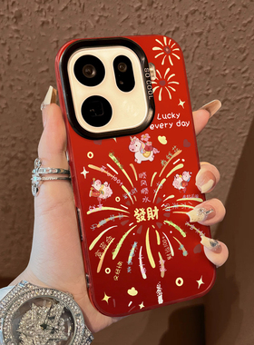 适用于OPPOFindx9pro手机壳心想事成马年支架红色彩银新品x7ultra至尊版男女款全包x6/x5防摔保护套简约fx8