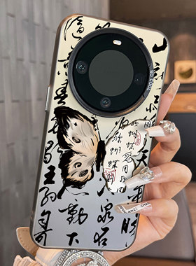 适用于realme真我GT5Pro手机壳书法蝴蝶彩银新品男女款全包12proplus防摔高级感保护套磨砂简约真我11+
