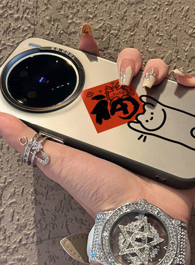 适用于vivox300pro手机壳支架小人送福x100ultra新品80男女款90s彩银60全包70防摔套x200promini