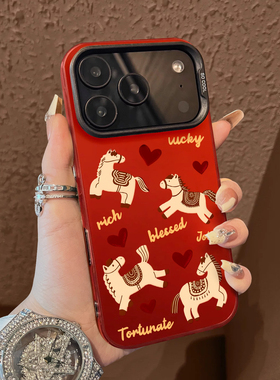适用于苹果17promax手机壳爱心英文小马年16e支架高级感15/13红色彩银12套新品xr防摔xs男air保护套iPhone14