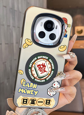 适用于荣耀magic7pro手机壳磁吸日富一日彩银新品男女款全包防摔高级感保护套磨砂简约honormagic6