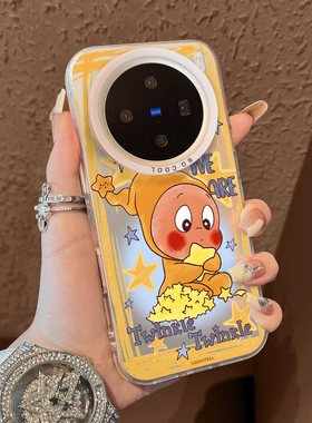 适用于vivox300pro手机壳支架边框星星人x100ultra新品80男女款90s彩银60全包70防摔套x200promini