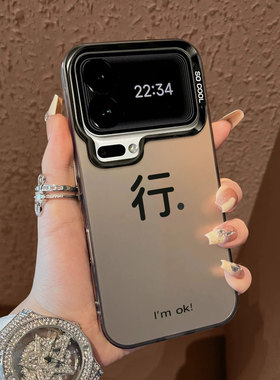 适用于小米17promax手机壳简约HYN行iamok彩银高级感12spro外全包11个性创意新款男女生13pro套14/15ultra至