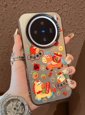 适用于vivox300pro手机壳支架马年大吉x100ultra新品80男女款90s彩银60全包70防摔套x200promini