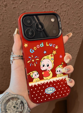 适用于苹果17promax手机壳英文三只星星人新年16e支架15/13红色彩银12新品xr防摔xs男女款air保护套iPhone14