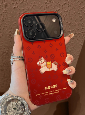 适用于苹果17promax手机壳菱形花纹小马年16e支架高级感15/13红色彩银12新品xr防摔xs男女air保护套iPhone14