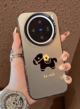 适用于vivox300pro手机壳马年新款支架马上有x100ultra新品80男女款90s彩银60全包70防摔套x200promini